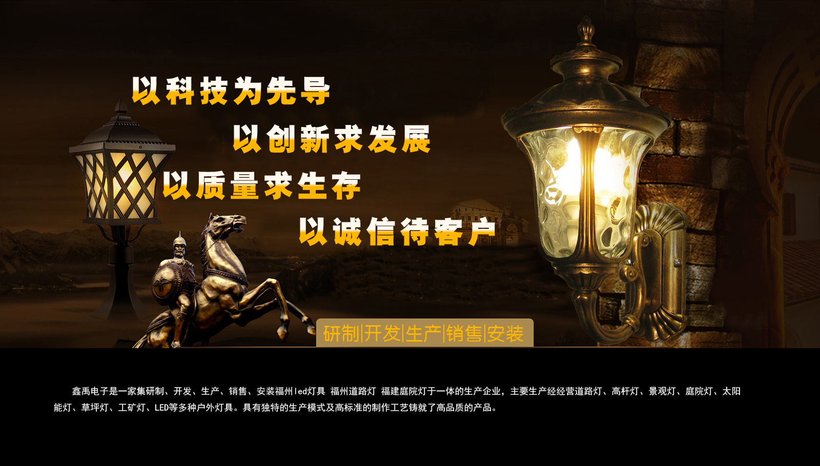骚骚逼逼网福建庭院灯
